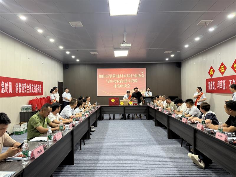 微信图片_20260728172232_209_95