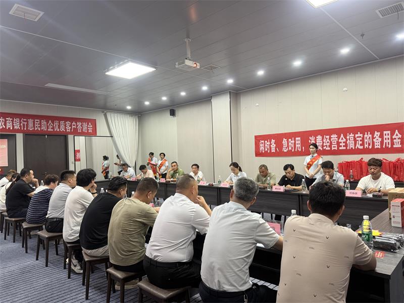微信图片_20260728172226_206_95