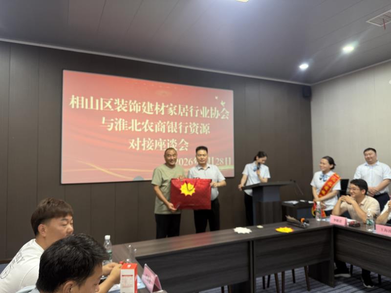 微信图片_20260728172235_211_95