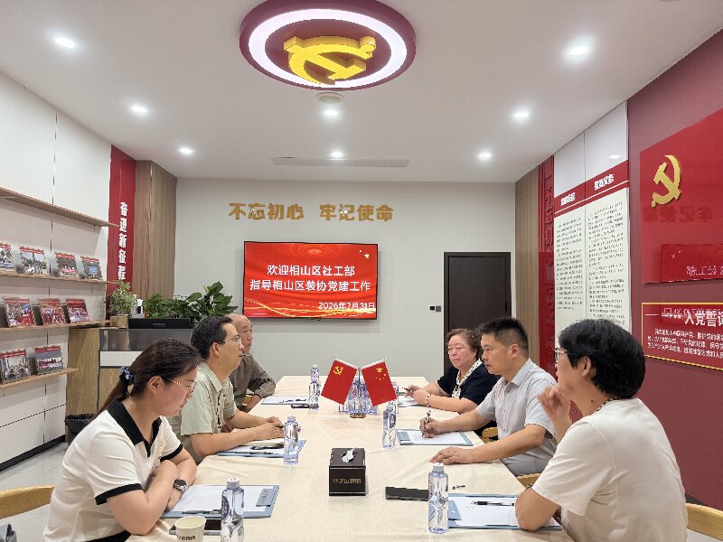 微信图片_20260731171439_1920_1094