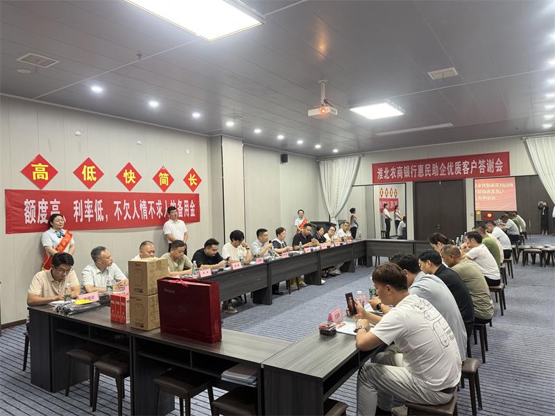 微信图片_20260728172225_205_95