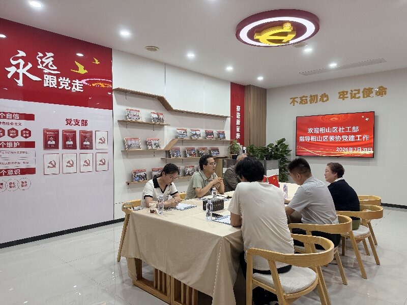 微信图片_20260731171453_1924_1094