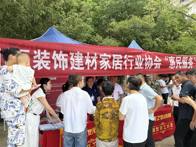 微信图片_20260822101700_417_95 微信图片_20260822101700_417_95