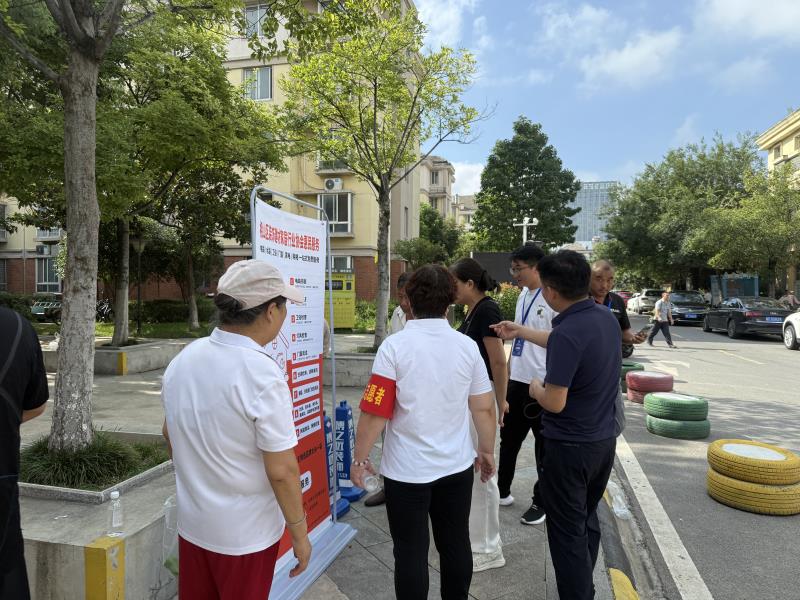 微信图片_20260822101652_413_95 微信图片_20260822101652_413_95