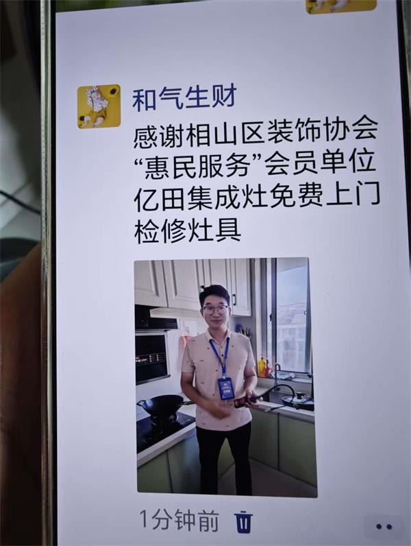 微信图片_20260824173607_208_27 微信图片_20260824173607_208_27