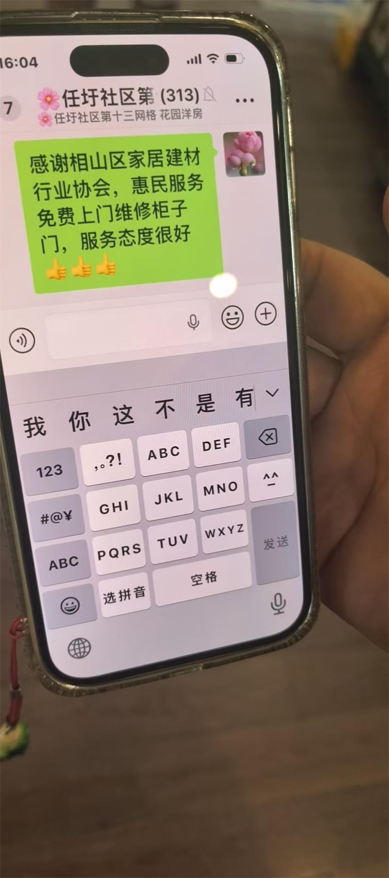 微信图片_20260824173610_211_27 微信图片_20260824173610_211_27