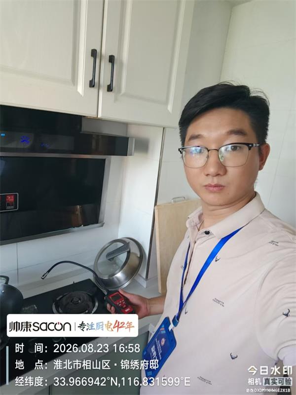 微信图片_20260824173606_207_27 微信图片_20260824173606_207_27