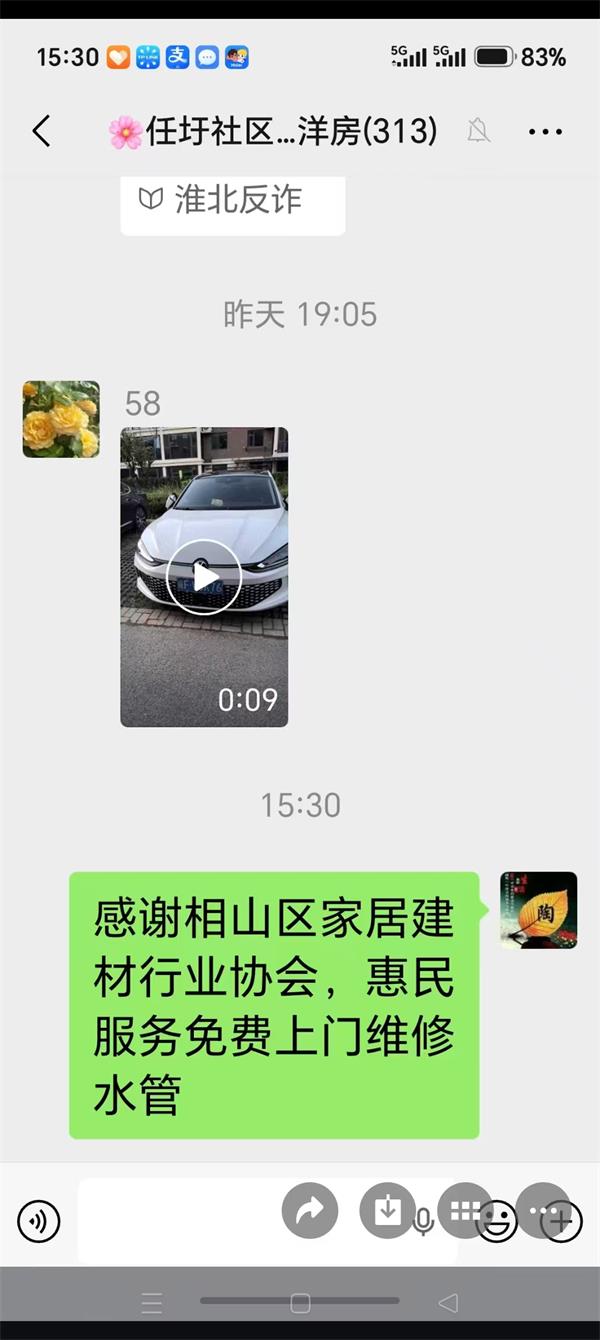 微信图片_20260824173609_210_27 微信图片_20260824173609_210_27