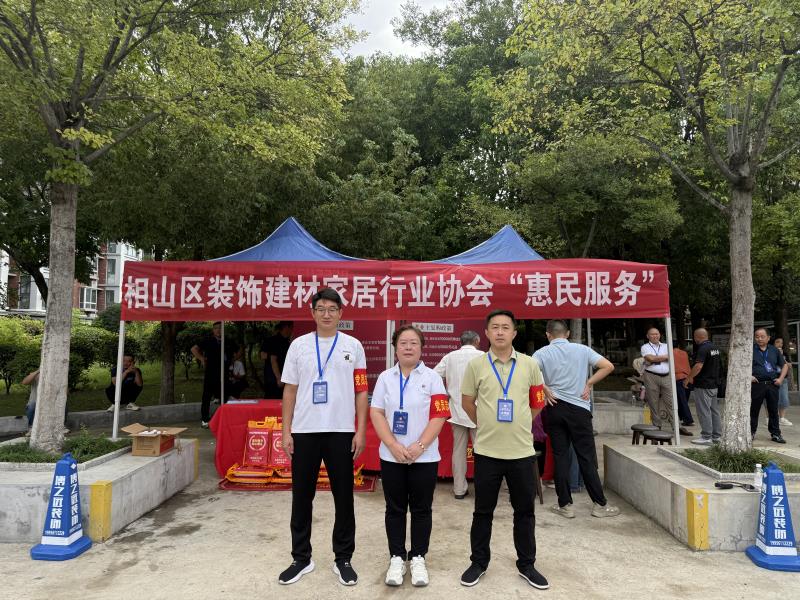 微信图片_20260822101648_411_95 微信图片_20260822101648_411_95