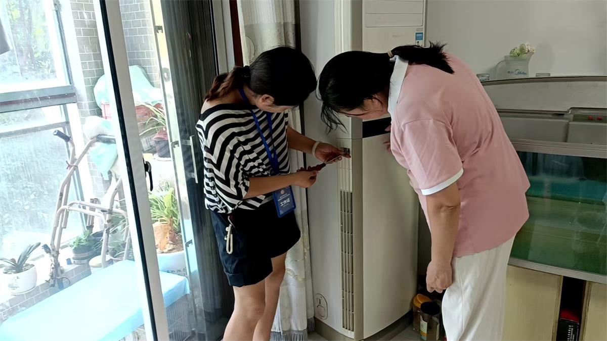 微信图片_20260824173600_200_27 微信图片_20260824173600_200_27