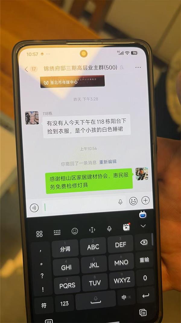 微信图片_20260824173608_209_27 微信图片_20260824173608_209_27