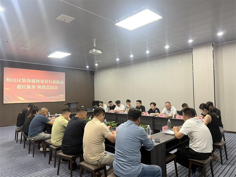微信图片_20260903180243_563_95