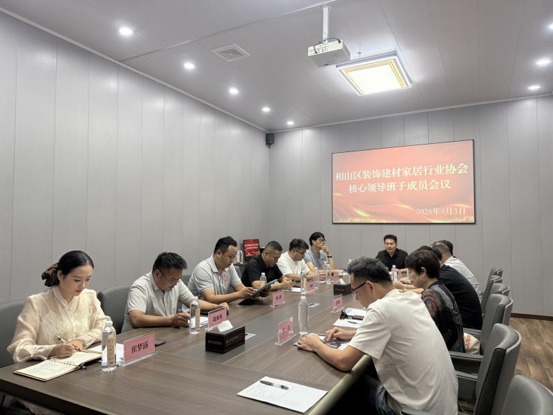 微信图片_20260903181350_575_95