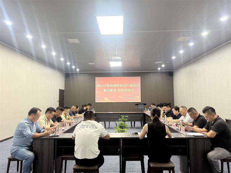 微信图片_20260903180242_562_95