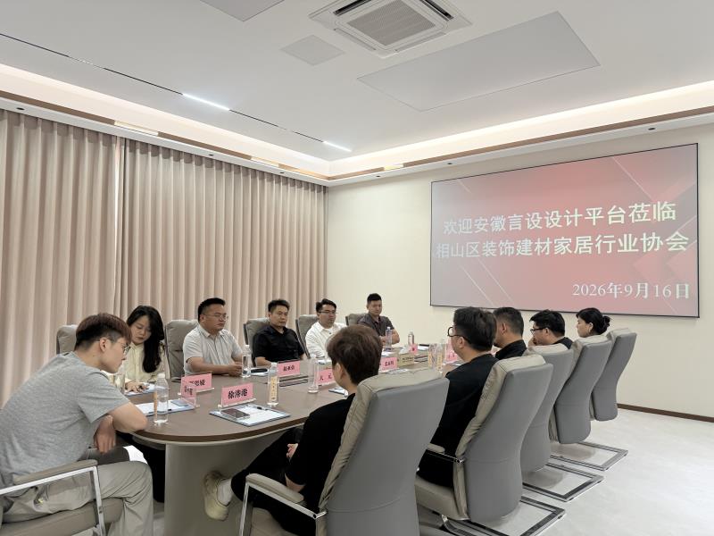 微信图片_20260916184751_760_95