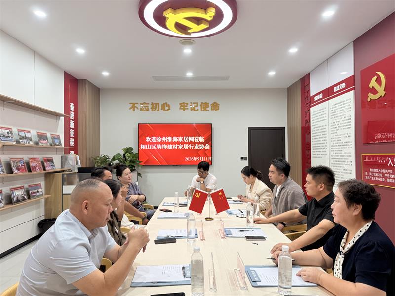 微信图片_20260911121333_727_95