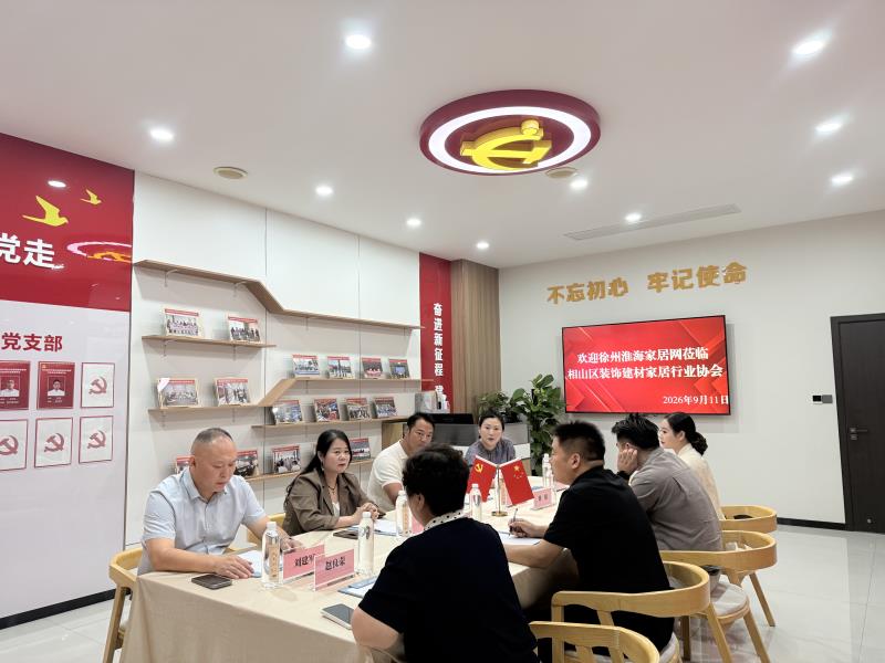 微信图片_20260911121331_726_95