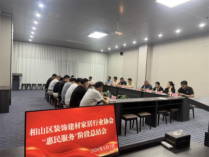 微信图片_20260903180245_565_95